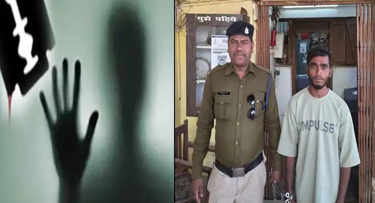 गर्लफ्रेंड का ब्लेड से गला काटा, बॉयफ्रेंड बोला- अगर मेरी नहीं तो किसी की नहीं