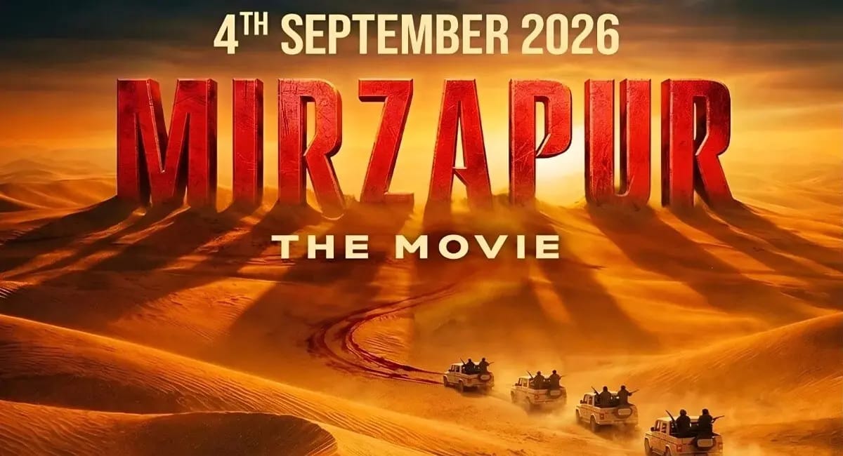 अब ओटीटी नहीं, सिनेमाघरों में दिखेगा गुड्डू भैया और कालीन भैया का भौकाल! ‘मिर्जापुर: द मूवी’ की रिलीज डेट फाइनली लॉक