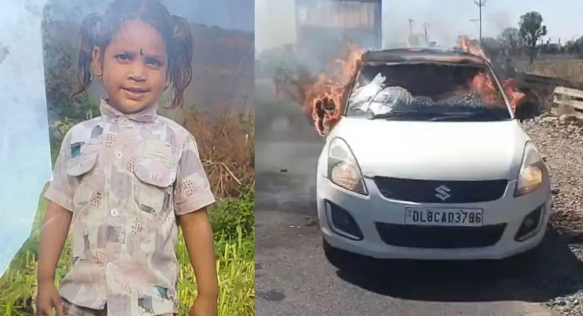 कार बनी ‘मौत का पिंजरा’: डैशबोर्ड से उठी आग, लॉक दरवाजों में जिंदा जल गया 3 साल का मासूम