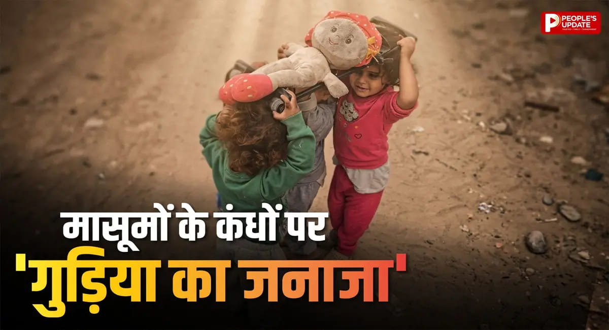कड़वी हकीकत को दिखाता वायरल वीडियो, युद्ध का गहरा असर