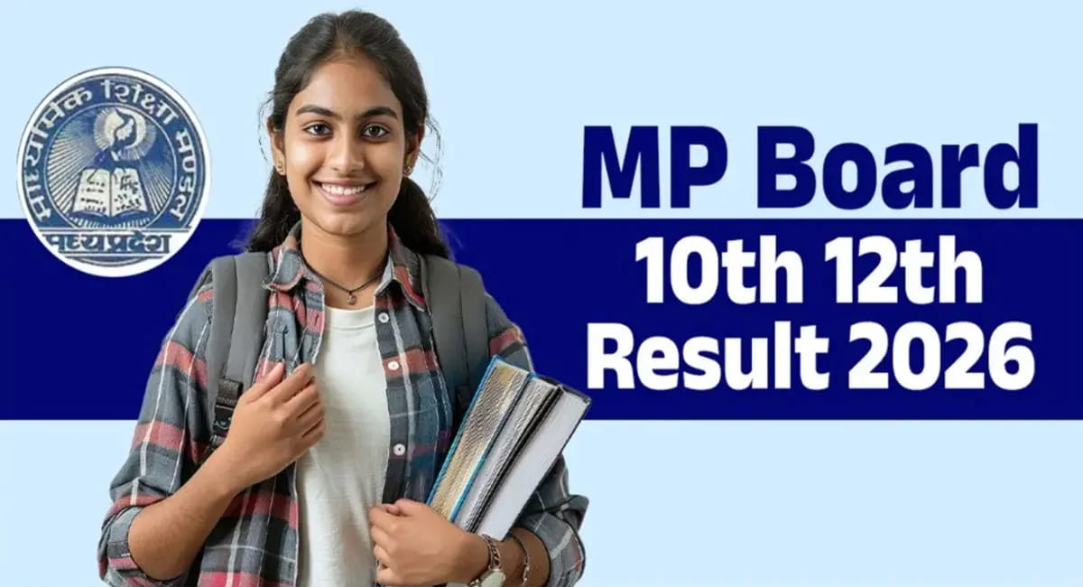 एमपी बोर्ड 10वीं-12वीं रिजल्ट आज, 16 लाख छात्रों का आएगा फैसला; जानें पूरी डिटेल
