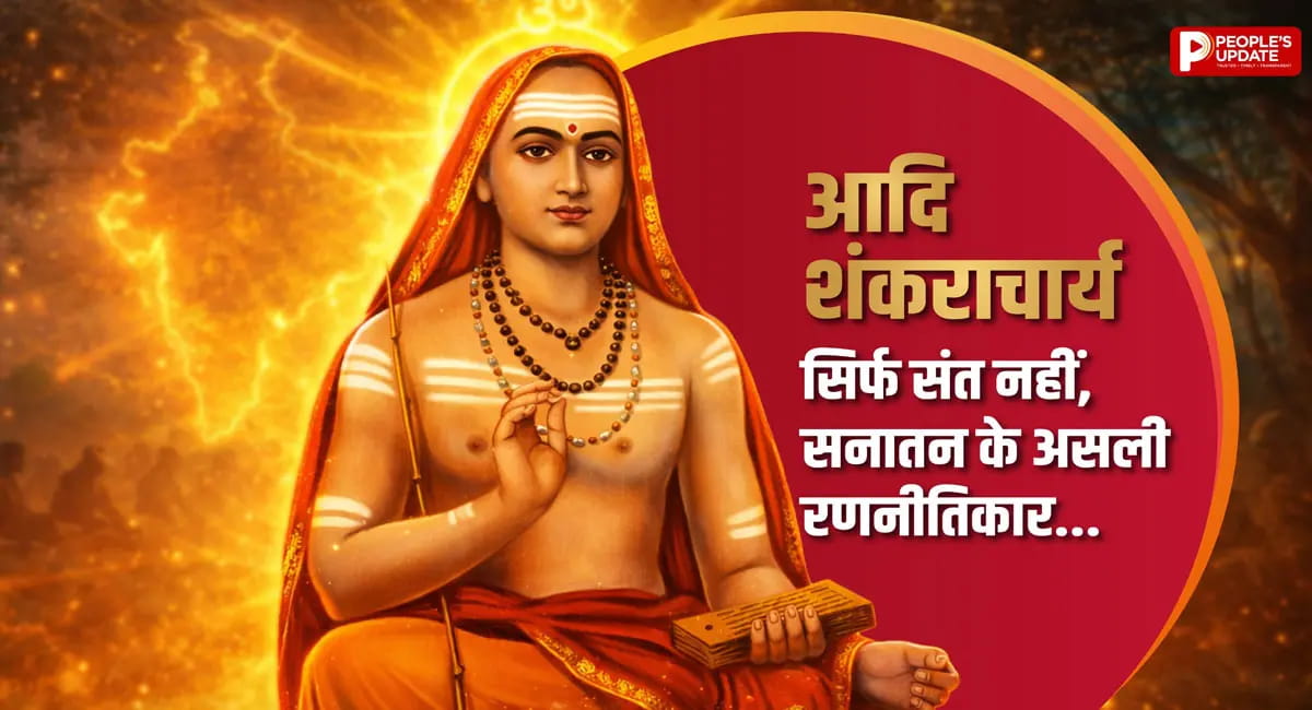 जब बिखर रहा था धर्म, तब शंकराचार्य ने जोड़ा भारत; जानें चारों दिशाओं में क्यों की मठों की स्थापना