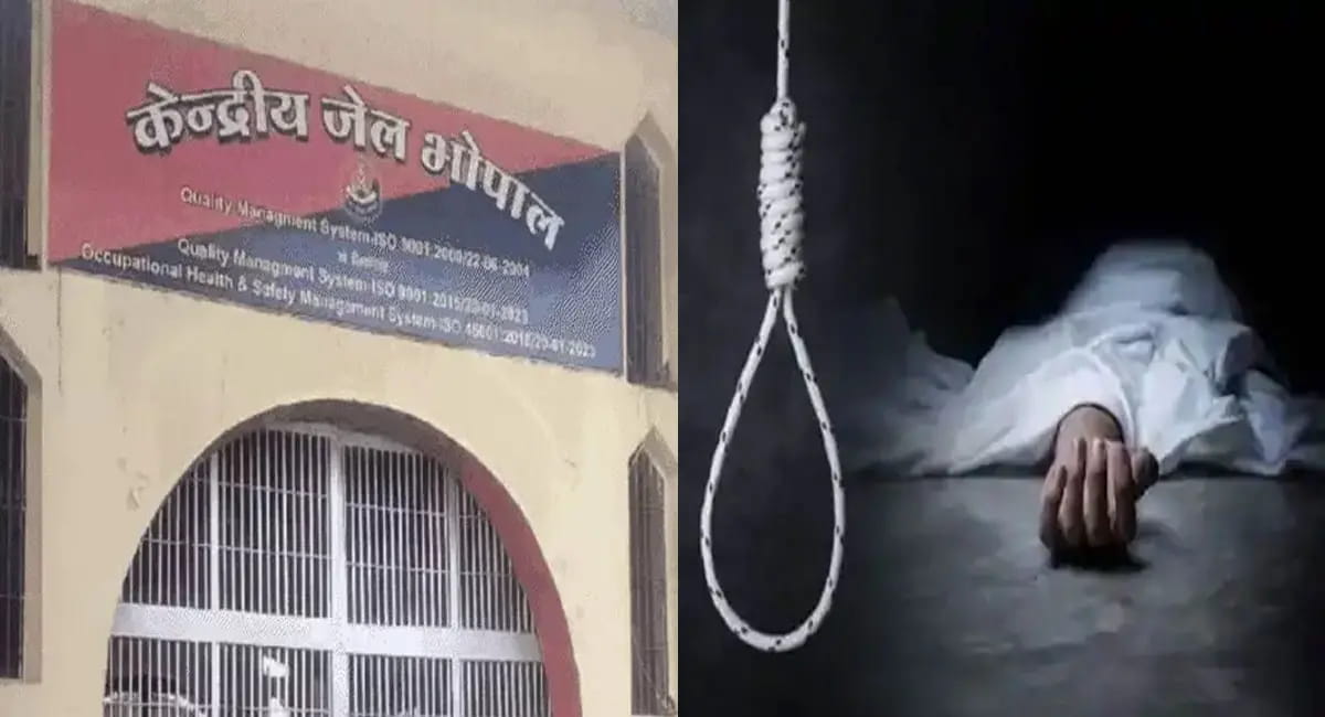 बंदी ने गौशाला में लगाई फांसी, फंदे पर लटका मिला शव; आजीवन कारावास की सजा काट रहा था