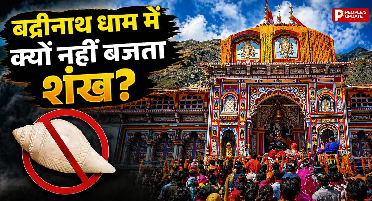 जानें आस्था और विज्ञान का अनोखा रहस्य