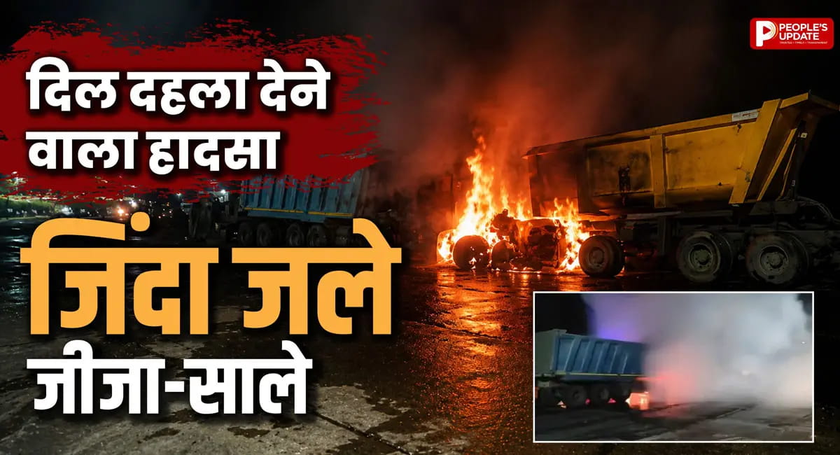 निवाड़ी में खड़े ट्रॉले में घुसा डंपर, जीजा-साले की जिंदा जलकर मौत