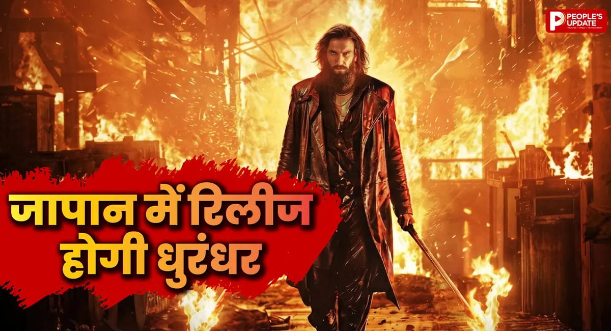 10 जुलाई को नए नाम के साथ होगी रिलीज, रणवीर सिंह की फिल्म का ग्लोबल जलवा