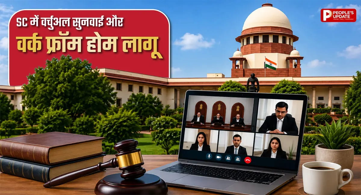 जजों की कार-पूलिंग से लेकर WFH तक, नए निर्देश जारी; फ्यूल संकट का असर