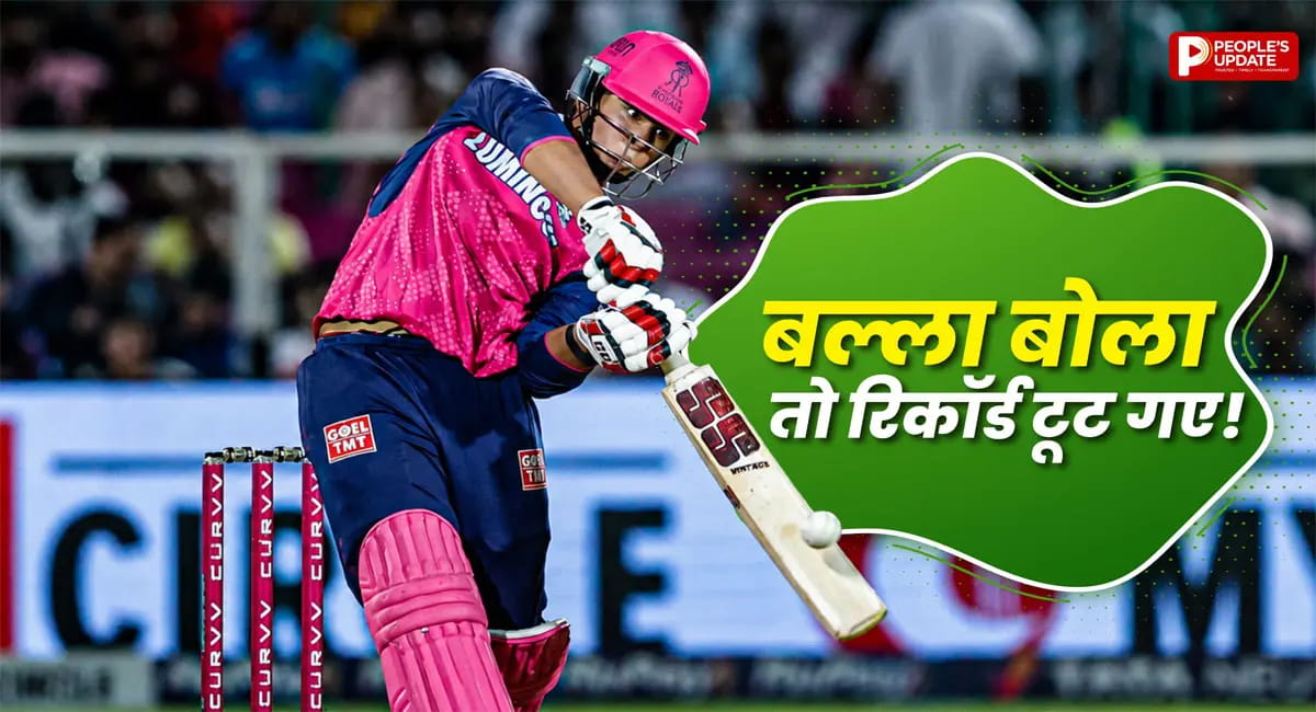 वैभव सूर्यवंशी ने IPL में मचाया तूफान, सीजन में सबसे ज्यादा छक्के लगाने वाले भारतीय बने