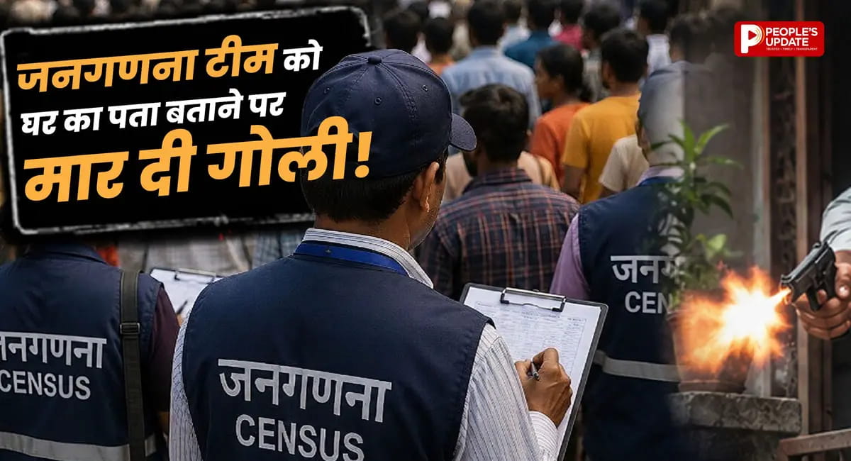 सिर्फ घर का पता बताया और पड़ोसी ने कर दी फायरिंग