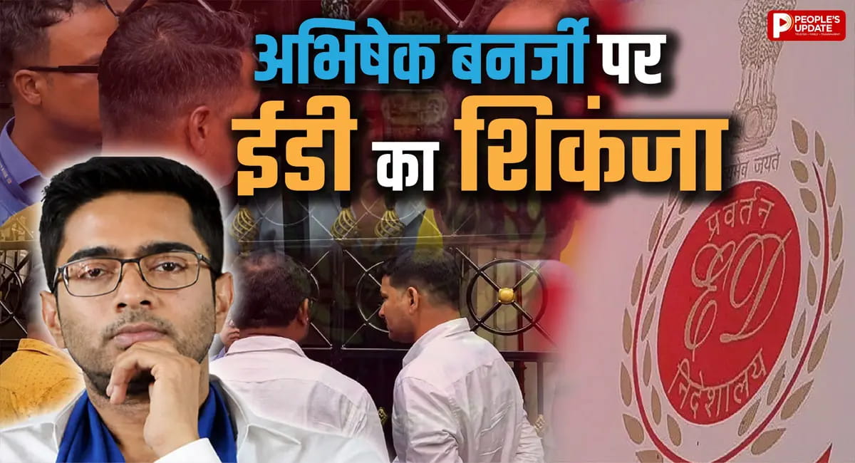 बंगाल के चर्चित भर्ती घोटाले में नया मोड़, 16 जून को हो सकती है पूछताछ!