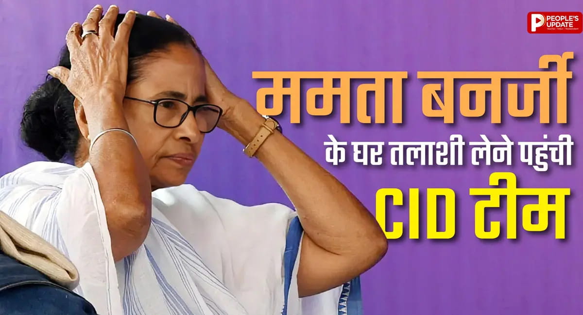 कालीघाट में TMC ऑफिस की तलाशी, अभिषेक बनर्जी को नोटिस देने की तैयारी