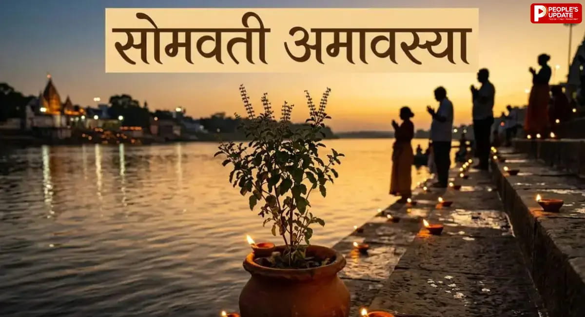 सोमवती अमावस्या की रात जरूर करें ये 5 उपाय, पितरों का मिलेगा आशीर्वाद; दूर होंगी परेशानियां