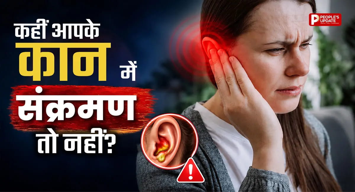 कान में दर्द, भनभनाहट या पस? तुरंत हो जाएं सतर्क, हो सकता है खतरनाक संक्रमण का संकेत!