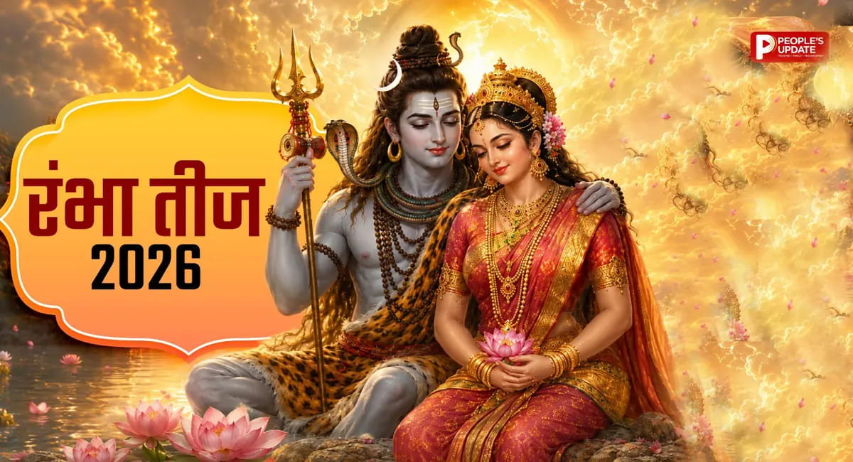 सुहागिनों और कुंवारी कन्याओं के लिए क्यों खास है यह व्रत? जानें पूजा विधि और महत्व