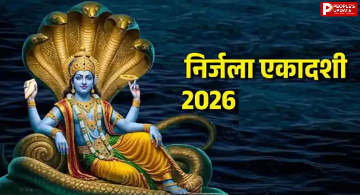 निर्जला एकादशी की रात करें ये उपाय, धन-संपत्ति और सुख-समृद्धि का मिलेगा आशीर्वाद
