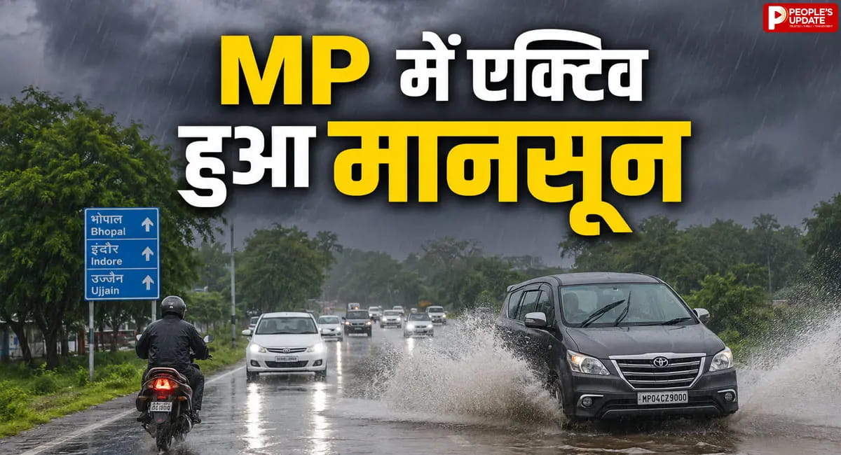 प्रदेश में मानसून ने पकड़ी रफ्तार, 5 जुलाई तक भारी बारिश का अलर्ट; कई जिलों में बाढ़ जैसे हालात
