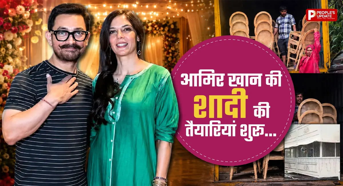 रंग-बिरंगी लाइटों से सजा आमिर खान का घर, वायरल हुईं तैयारियों की तस्वीरें