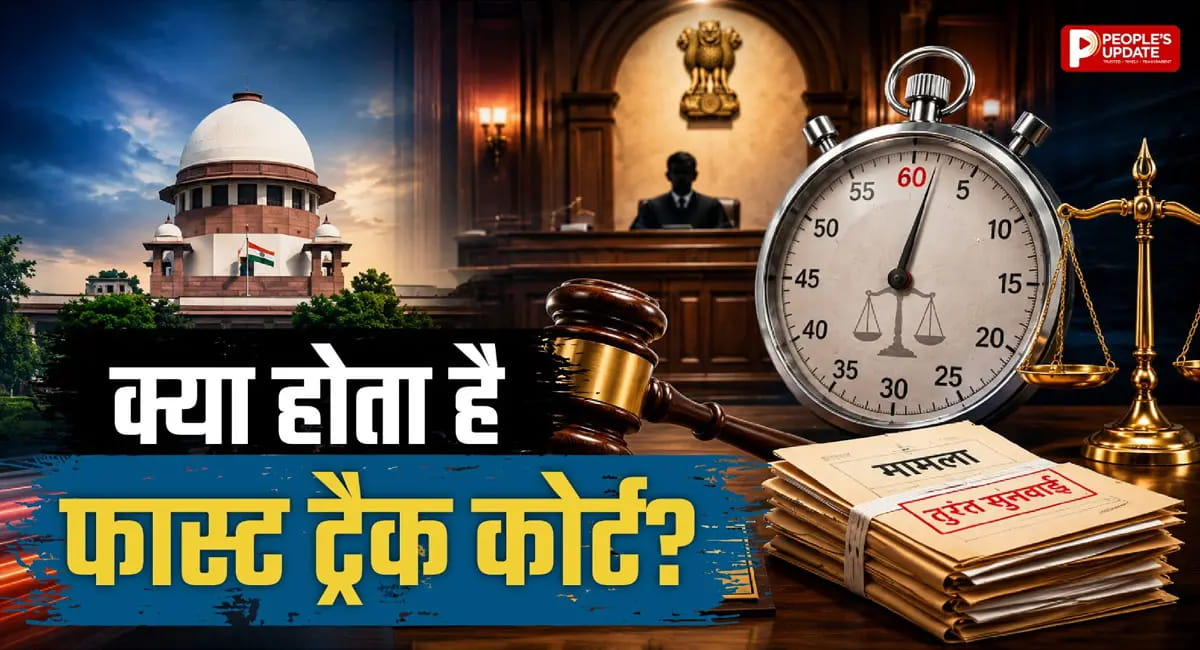 PM मोदी के ऐलान के बाद जानिए कैसे 6 महीने में हो सकता है फैसला
