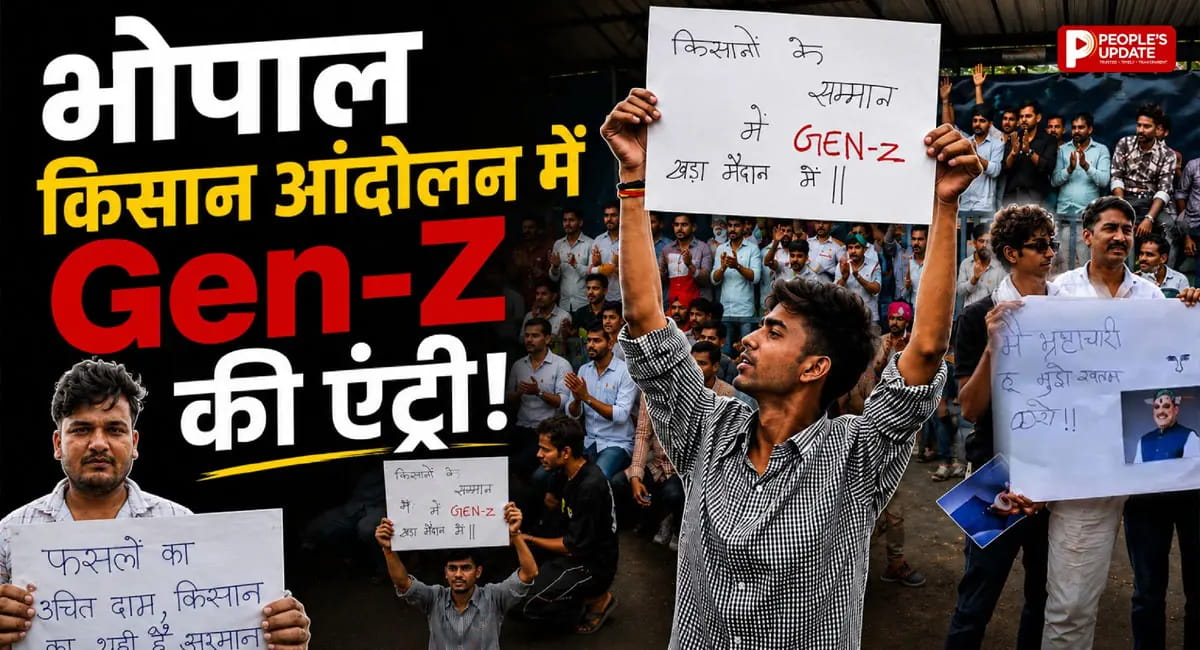 भोपाल में आंदोलन ने पकड़ी रफ्तार, सरकार ने बातचीत के दिए संकेत