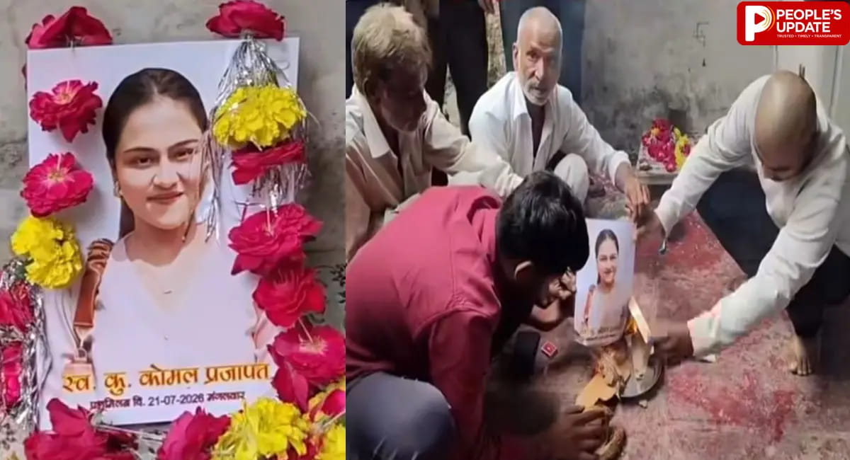 प्रेम विवाह कर परिवार से तोड़ा रिश्ता, माता-पिता को पहचानने से किया इनकार