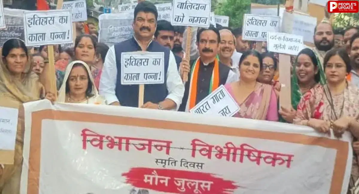 गुना में विभाजन विभीषिका स्मृति दिवस, भाजपा ने निकाला मौन जुलूस
