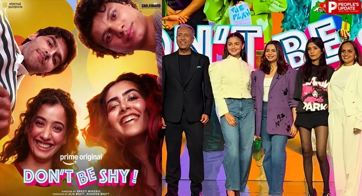 आलिया-शाहीन भट्ट की ‘डोंट बी शाय’ की रिलीज डेट आउट, इस दिन होगी स्ट्रीम