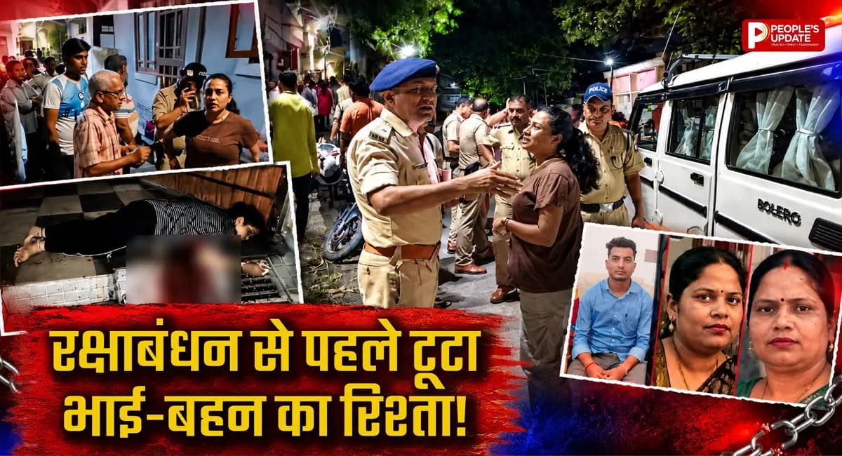 रक्षाबंधन से पहले रुड़की में खूनी खेल! भाई बना कातिल, दो बहनों की हत्या; जीजा को भी मारी गोली  