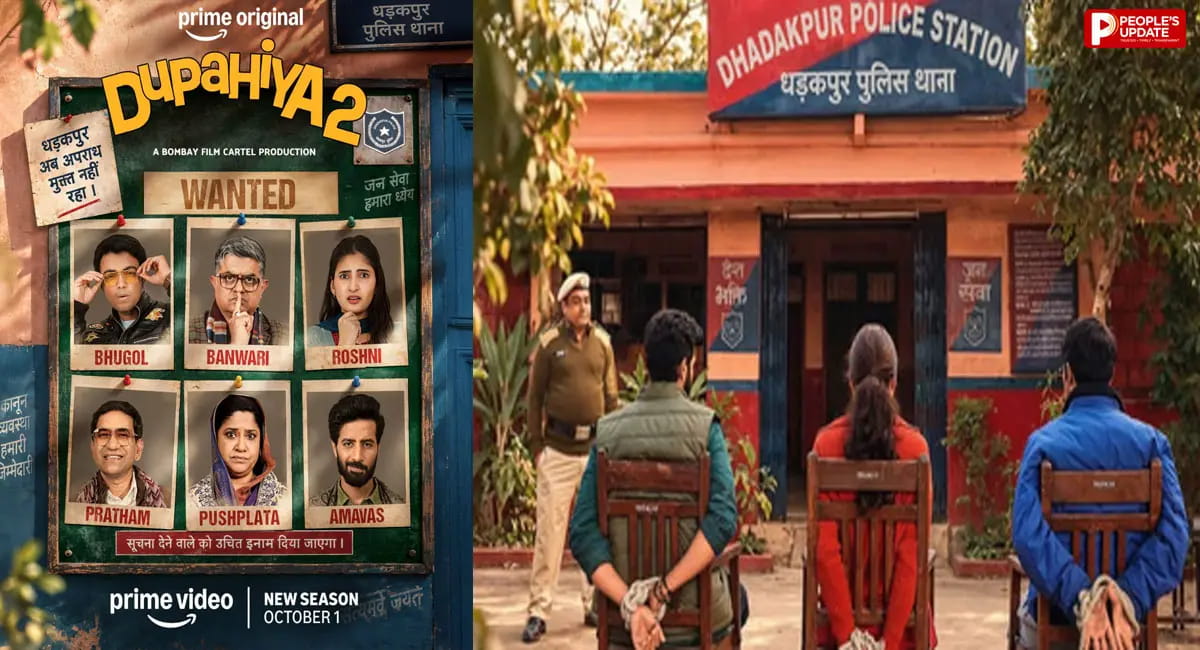 और ज्यादा हंगामा, और ज्यादा कॉमेडी! लौट आया धड़कपुर, ‘दुपहिया’ सीजन 2 का ट्रेलर रिलीज