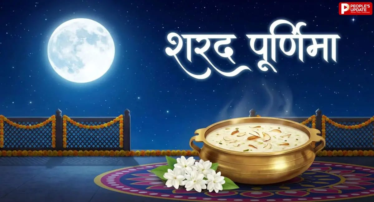 Sharad Purnima 2026: 24 या 25 अक्टूबर, कब मनाई जाएगी शरद पूर्णिमा? जानें खीर रखने का सही समय