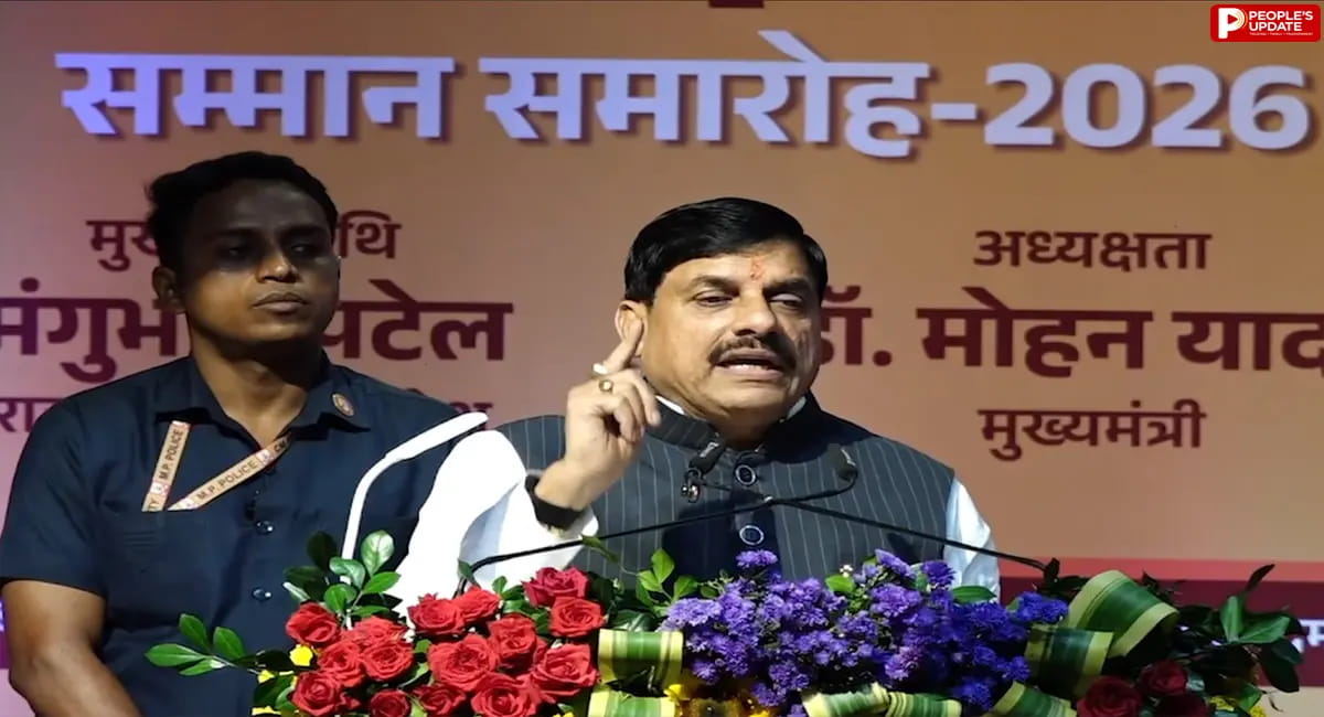 टीचर्स डे पर CM डॉ मोहन यादव का बड़ा ऐलान: अब ऑफलाइन होगी TET परीक्षा, प्रदेश के डेढ़ लाख शिक्षक देंगे एग्जाम