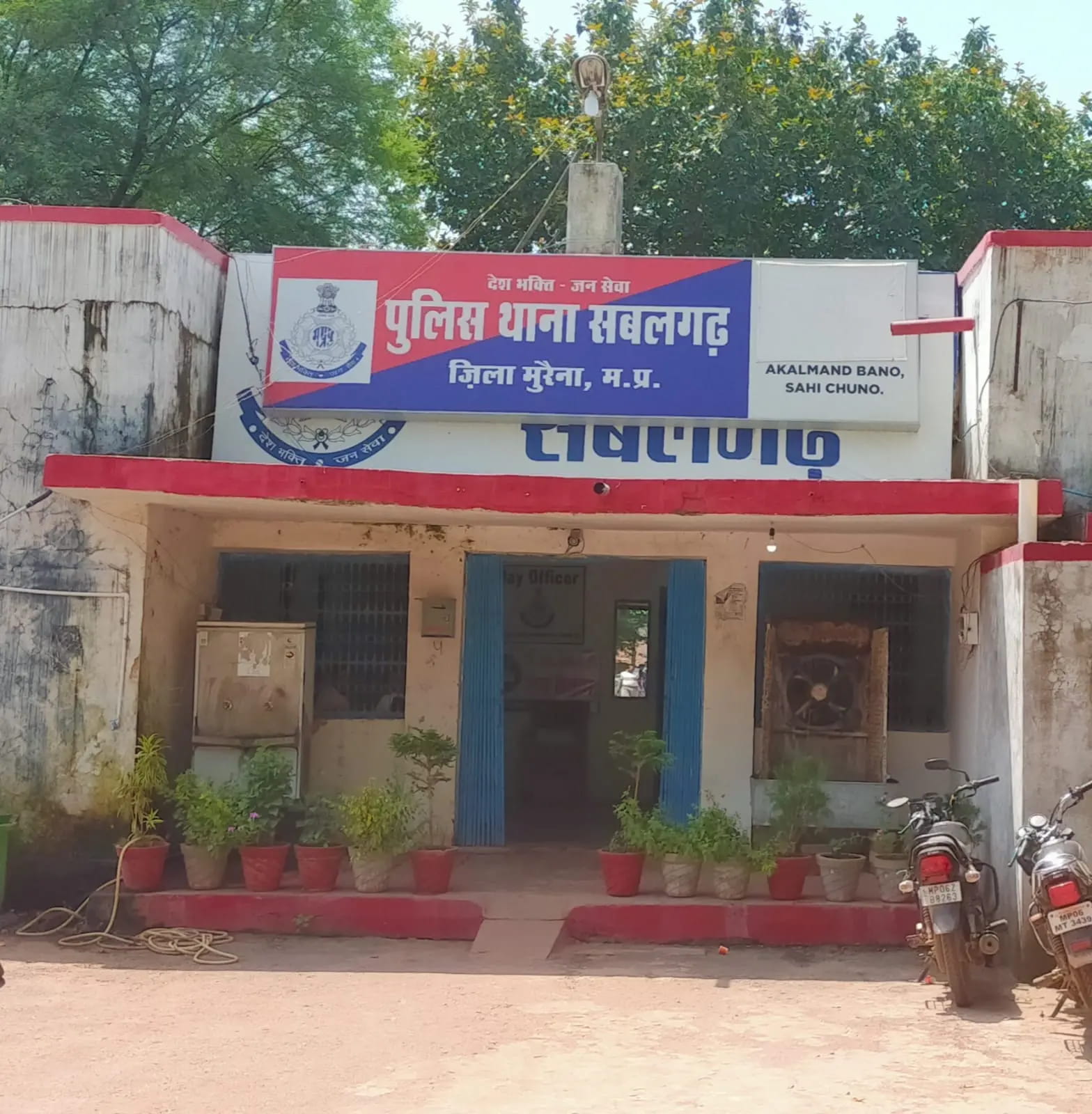 भाई को जान से मारने की धमकी देकर नाबालिग से दुष्कर्म करने वाले पर अपराध दर्ज