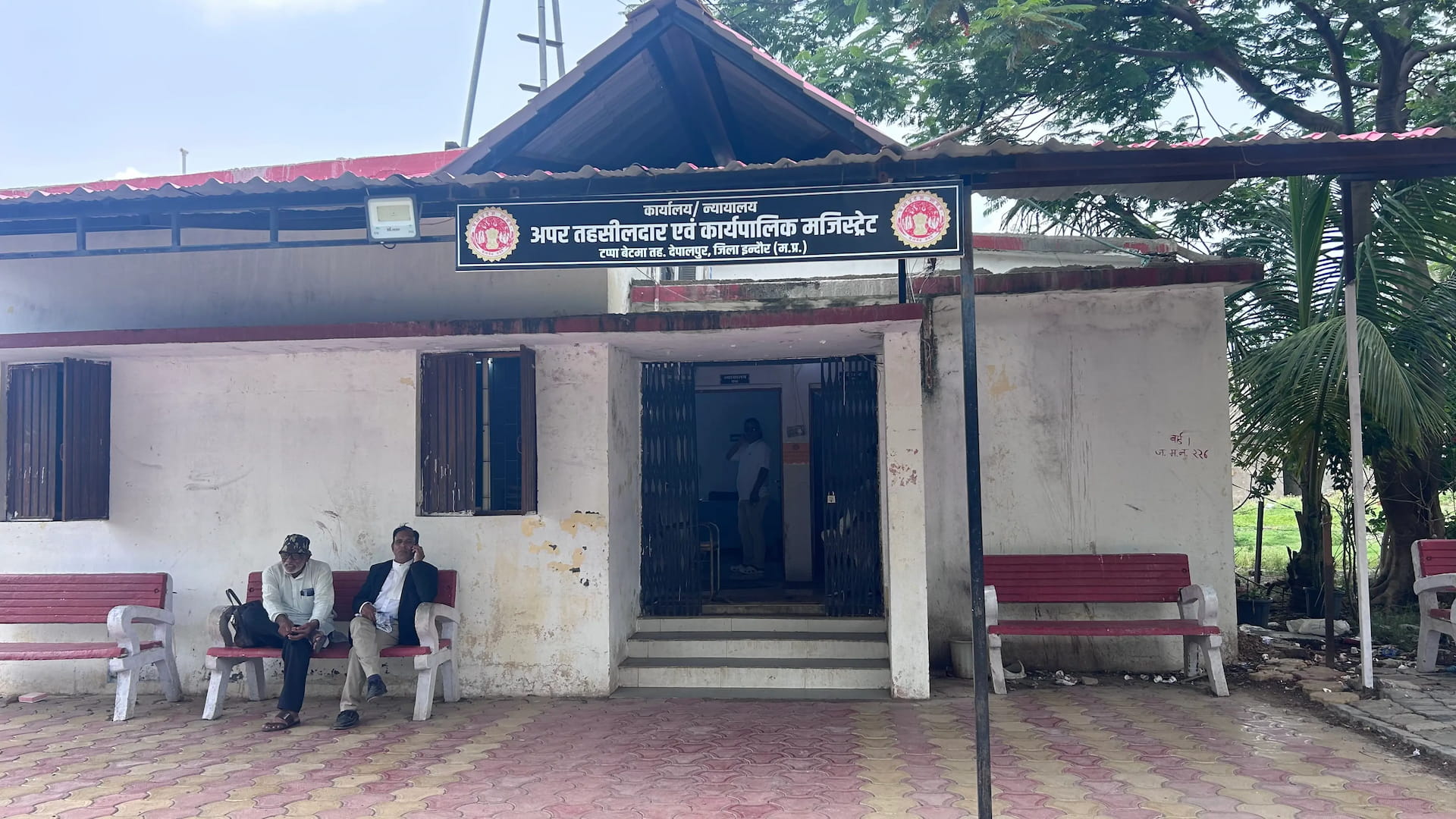 राजस्व कार्य होगा प्रभावित 