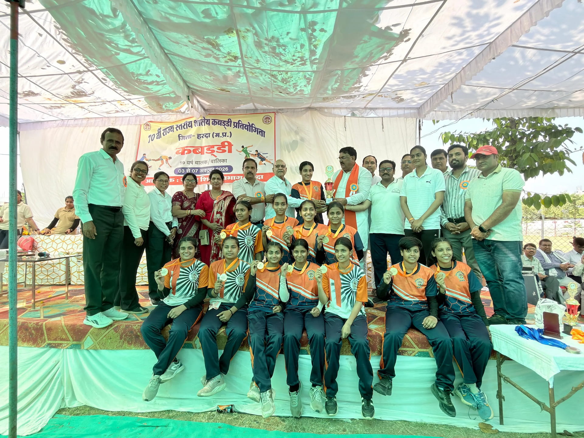 हरदा में 70वीं राज्य स्तरीय शालेय कबड्डी प्रतियोगिता का समापन, इंदौर और नर्मदापुरम बने विजेता