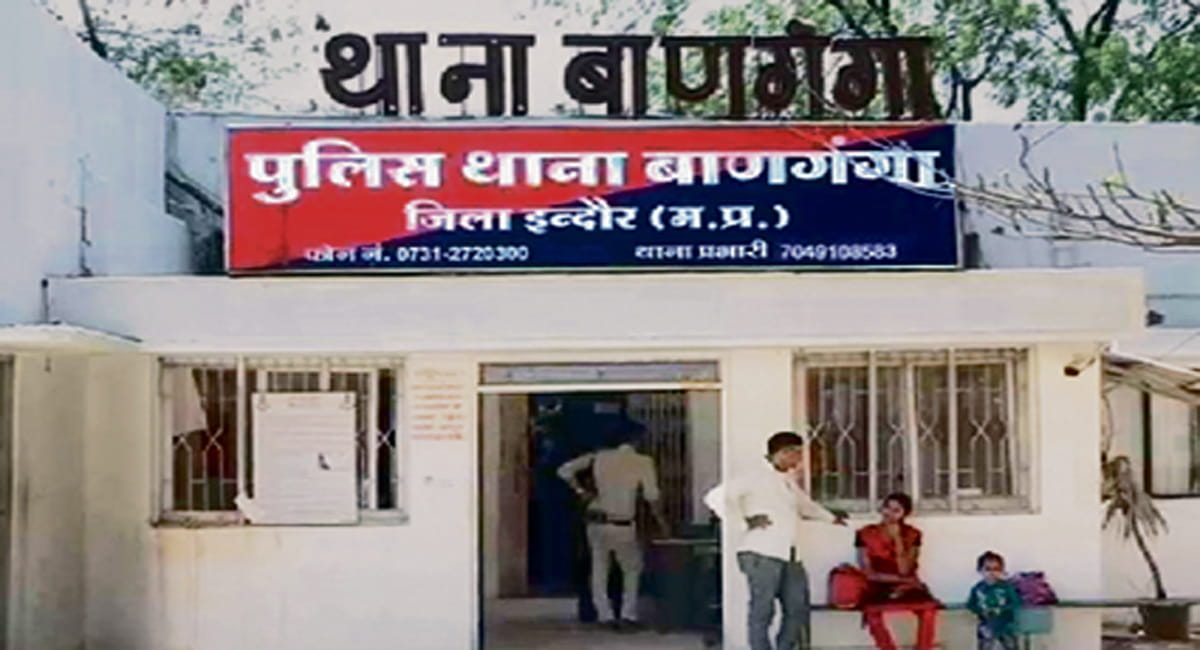 हार्टबीट चैक करने के बहाने कंपाउंडर ने की अश्लील हरकत:- प्रकरण दर्ज