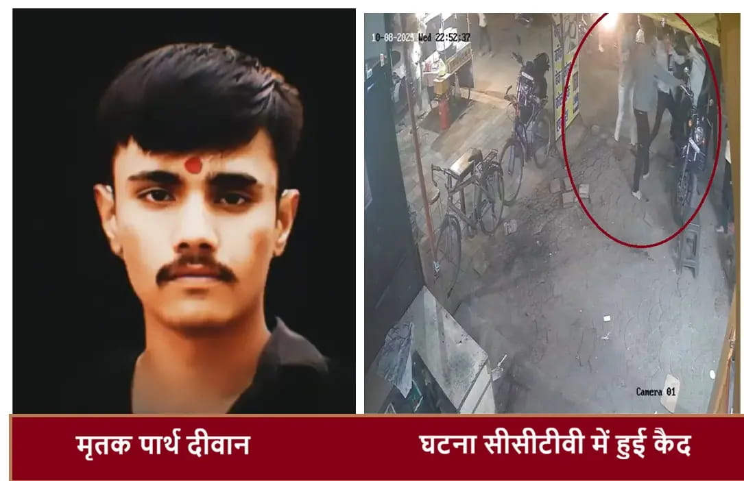 वाइन शॉप के बाहर युवक की हत्या:- हमलावरों को पुलिस ने लिया हिरासत में