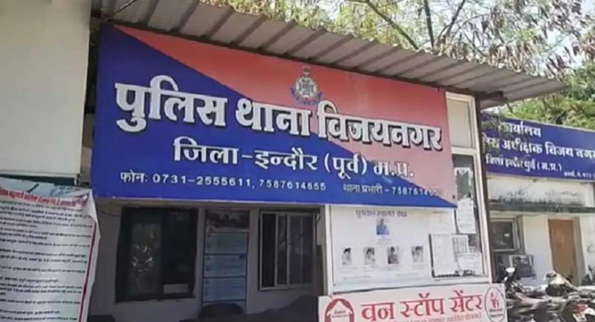 यह थाना हैं बदनाम - क्योंकि यहाँ होती हैं अपराधियों की  ख़ातिरदारी: पढे पूरी खबर 