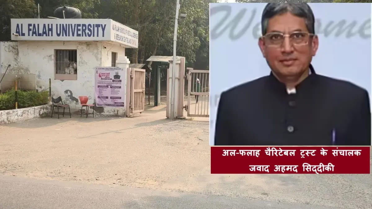 जीएसआईटीएस से की थी इंजीनियरिंग जवाद ने , मुनीम का था अंडरवर्ल्ड कनेक्शन