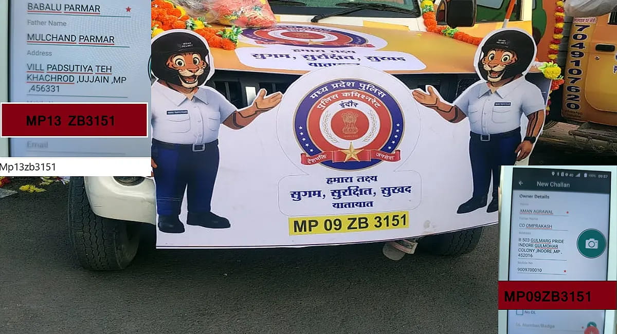 यह कैसी जागरूकता – एक ही गाड़ी के दो नंबर कैसे ? एमपी-13 गाड़ी को बना दिया एमपी-09!