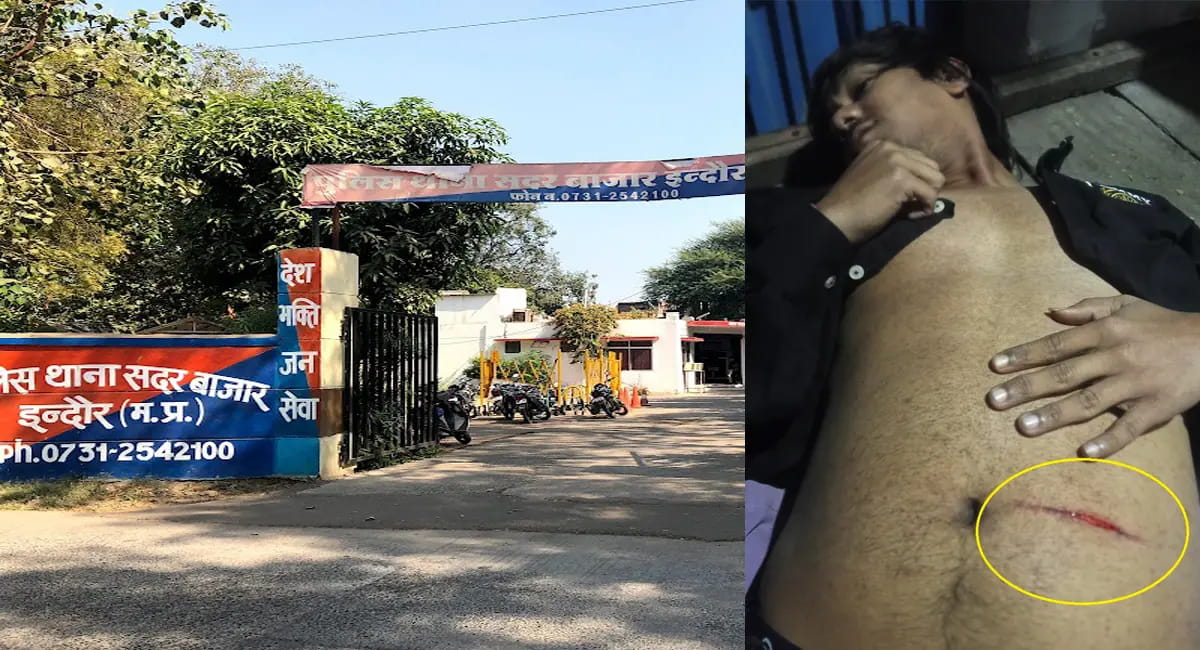अपराधियों की दबंगई और पुलिस की लापरवाही.. थाने की नाक के नीचे खून-खराबा