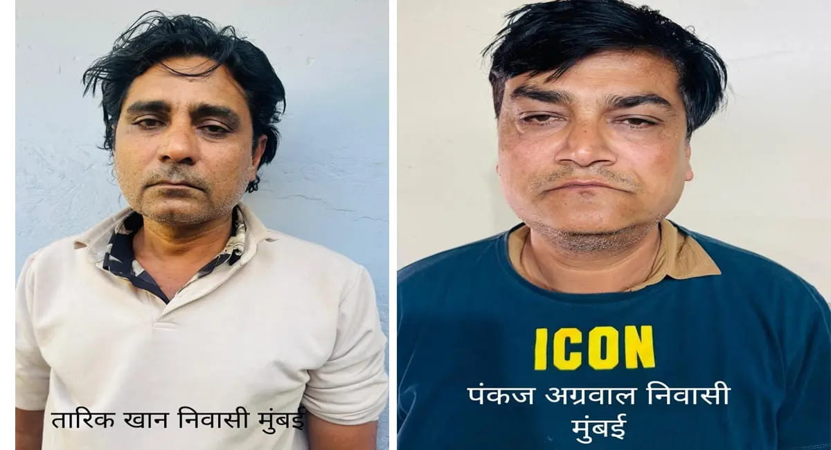 कपड़ा व्यापारियों से करोड़ों की ठगी का बड़ा खुलासा, क्राइम ब्रांच ने दो और शातिर दबोचे