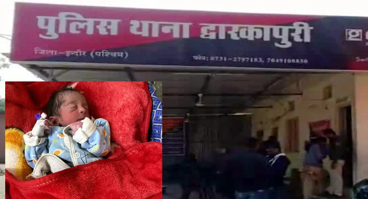 इंसानियत शर्मसार: बीजेपी पार्षद कार्यालय के पास बोरे में मिला नवजात, रोने की आवाज से खुला राज