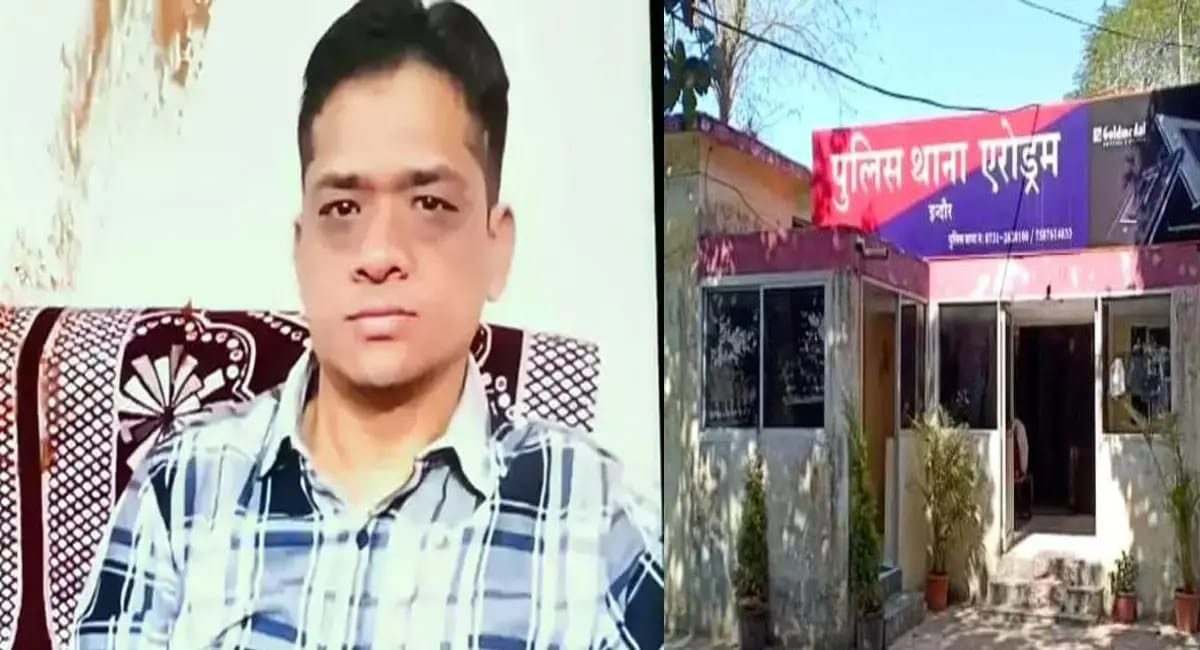 इंदौर में बाइक टकराने का विवाद - रिटायर्ड पुलिसकर्मी के बेटे की पीट-पीटकर हत्या