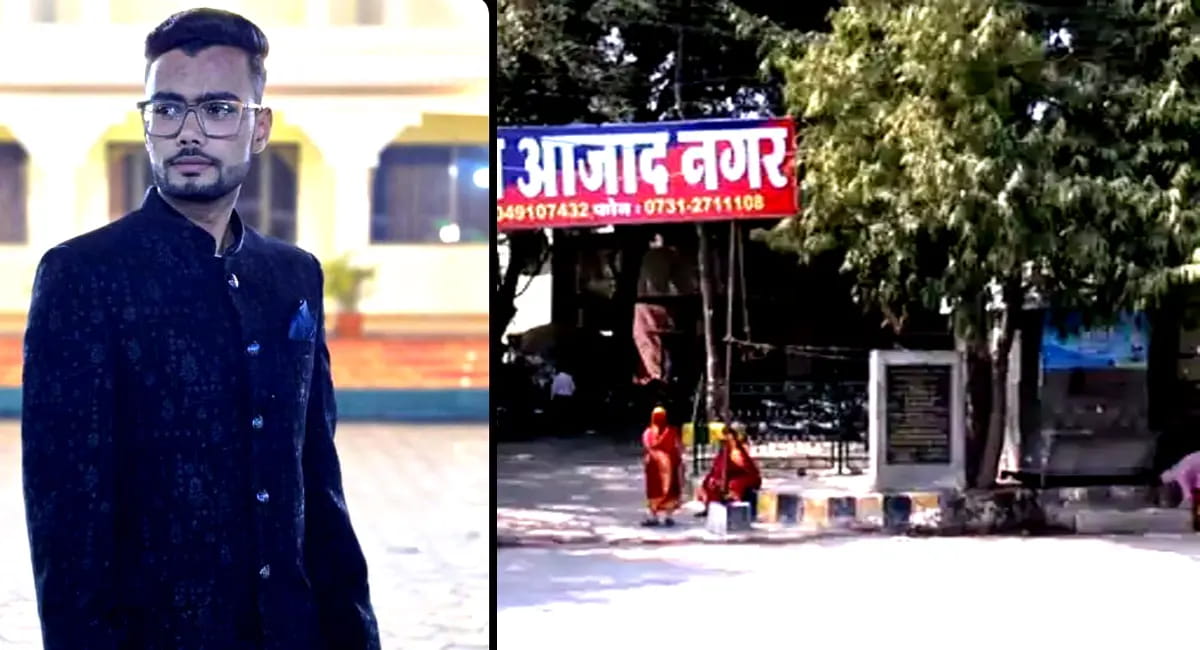 शादी का झांसा, भरोसे से धोखा :- लॉ स्टूडेंट से दुष्कर्म के आरोप में वकील गिरफ्तार