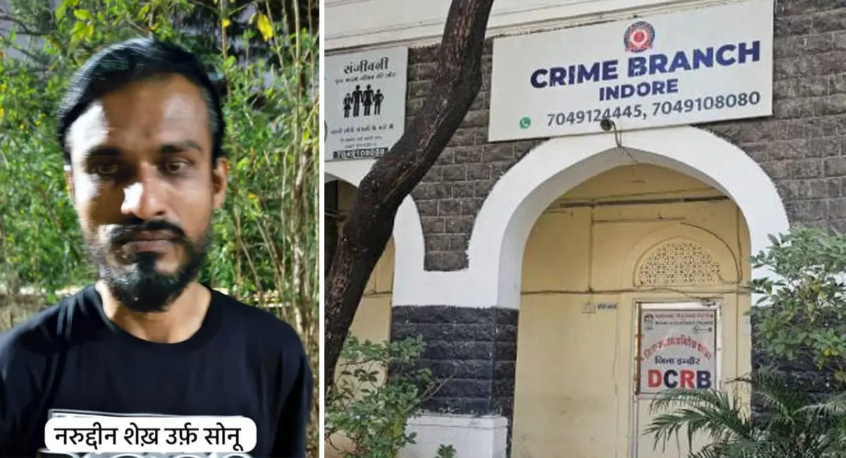 इंदौर क्राइम ब्रांच ने 5.80 लाख की MD के साथ आरोपी दबोचा