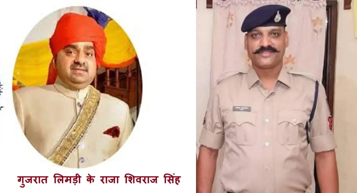 गुजरात के ‘राजा’ शिवराज सिंह पर एफआईआर दर्ज