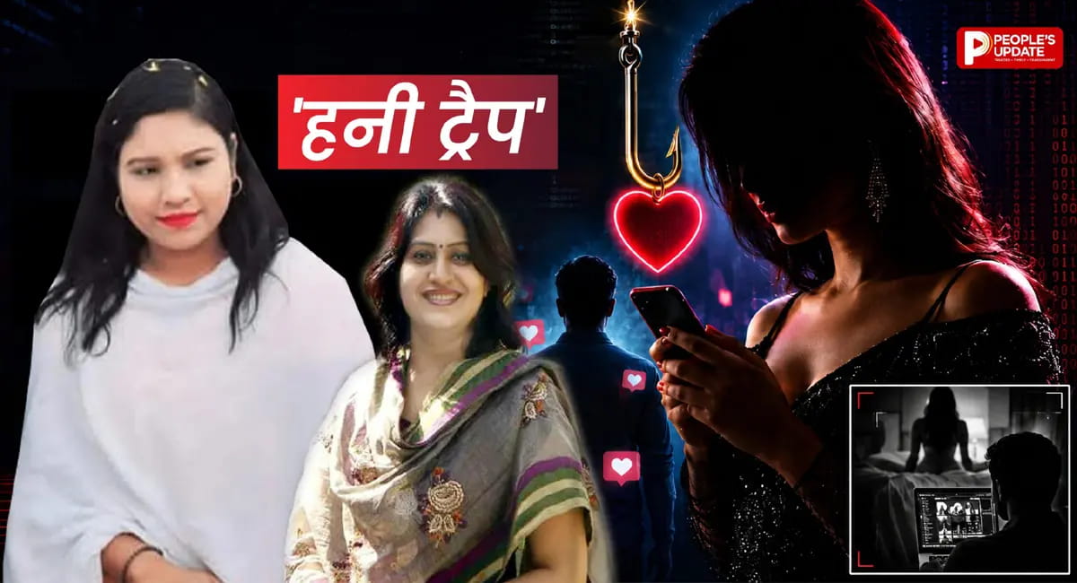 महिला आयोग अध्यक्ष बनने का था सपना!