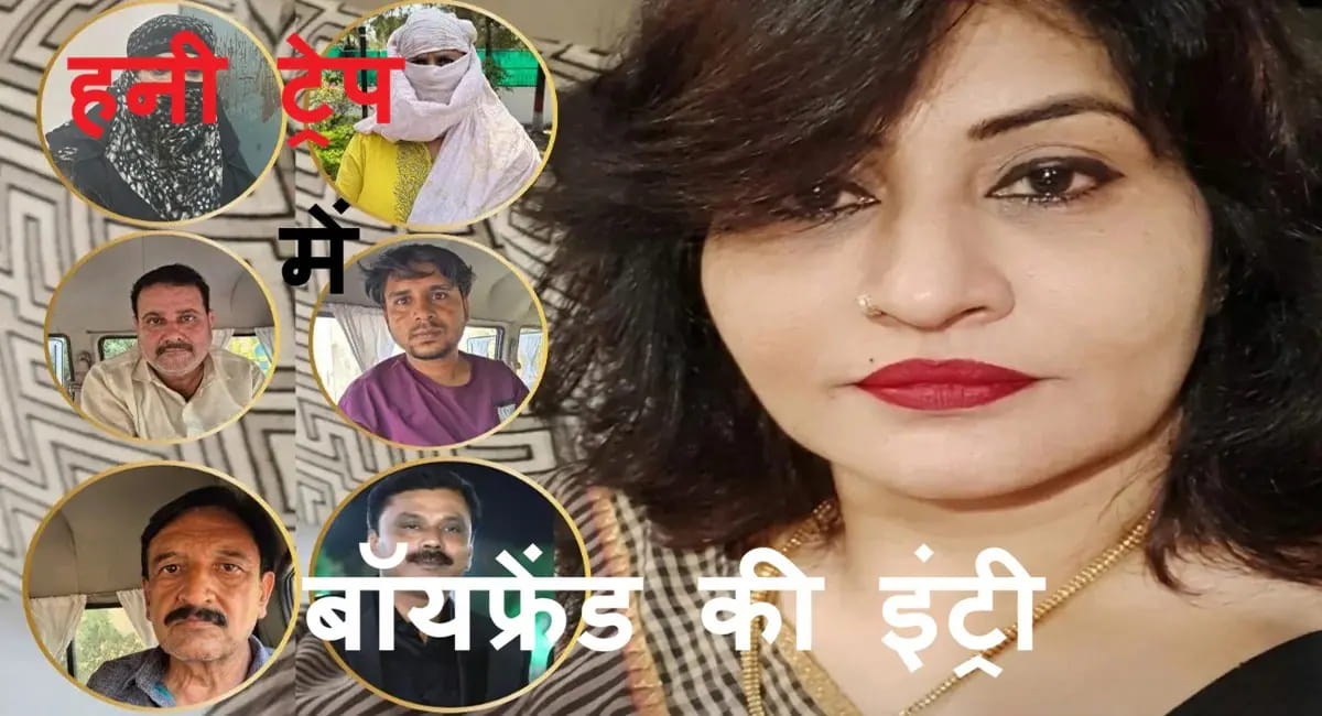 रेशु के बॉयफ्रेंड से पूछताछ,फोटो किस-किस को भेजे?