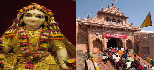 लाडली जू के जन्मोत्सव पर राधे-राधे से गूंजा बरसाना, भक्त ऐसे पाएं राधा रानी का आशीर्वाद