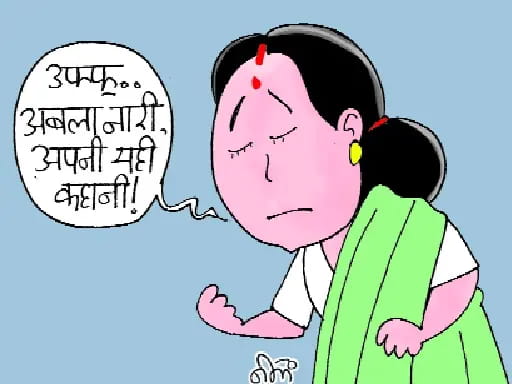 वन स्टॉप सेंटर-शेल्टर होम में महिलाएं ‘राम भरोसे’, न पर्याप्त डॉक्टर हैं न पूरी सुरक्षा