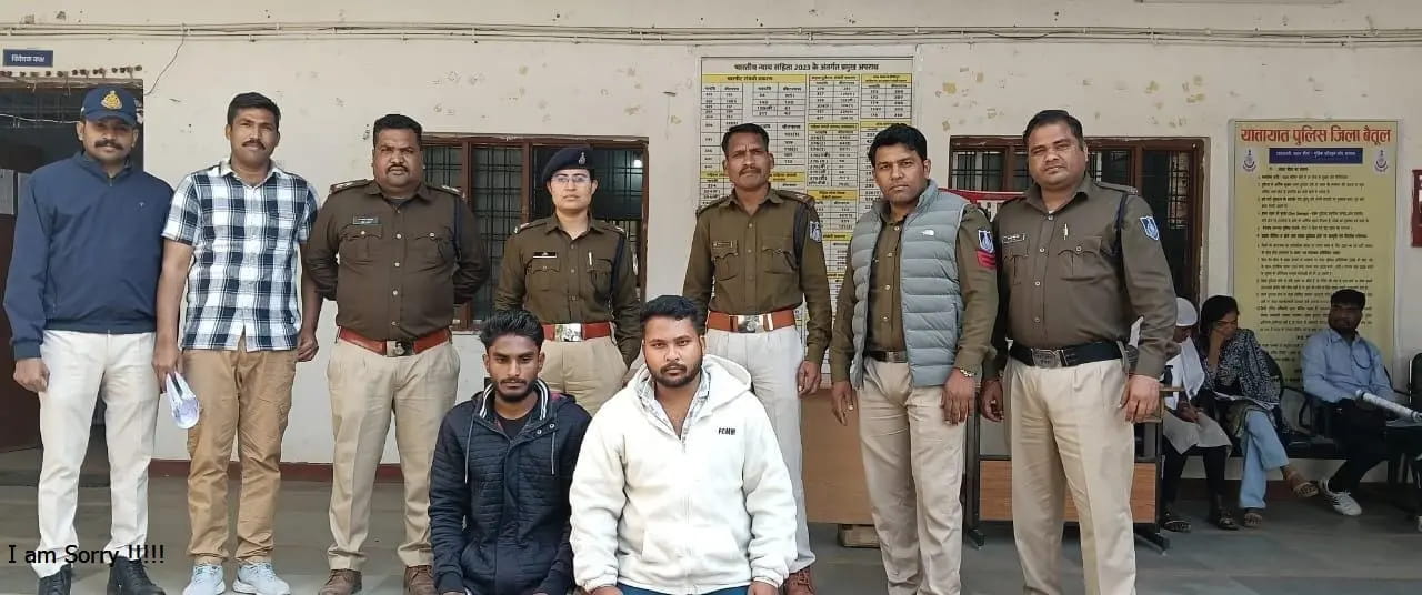 बैतूल में हिंदू सम्मेलन के दौरान लगाए गए भगवा झंडे, जलाने वाले दो आरोपियों को पुलिस ने गिया गिरफ्तार